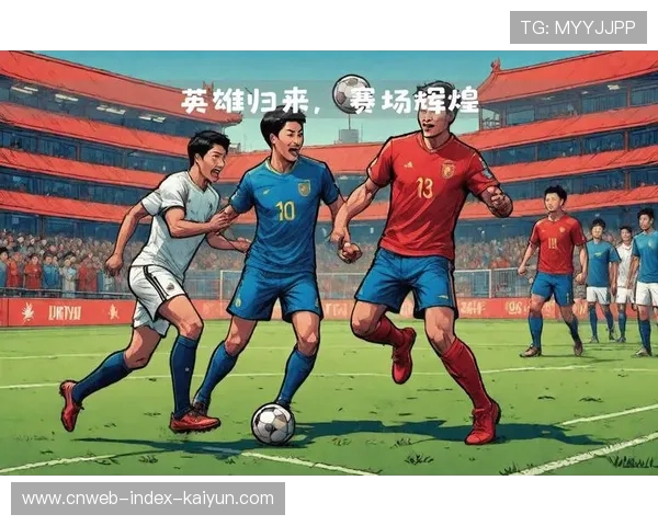 欧冠之夜：激动人心的戏码永远不会停止