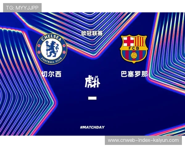 曼联全力冲刺四强，战术调整至关重要