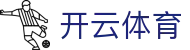 开云(Kaiyun)中国官方网站